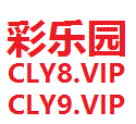 彩乐园官网CLY02.vip 李炎哲22+10新疆加时胜广厦 胡金秋22+12